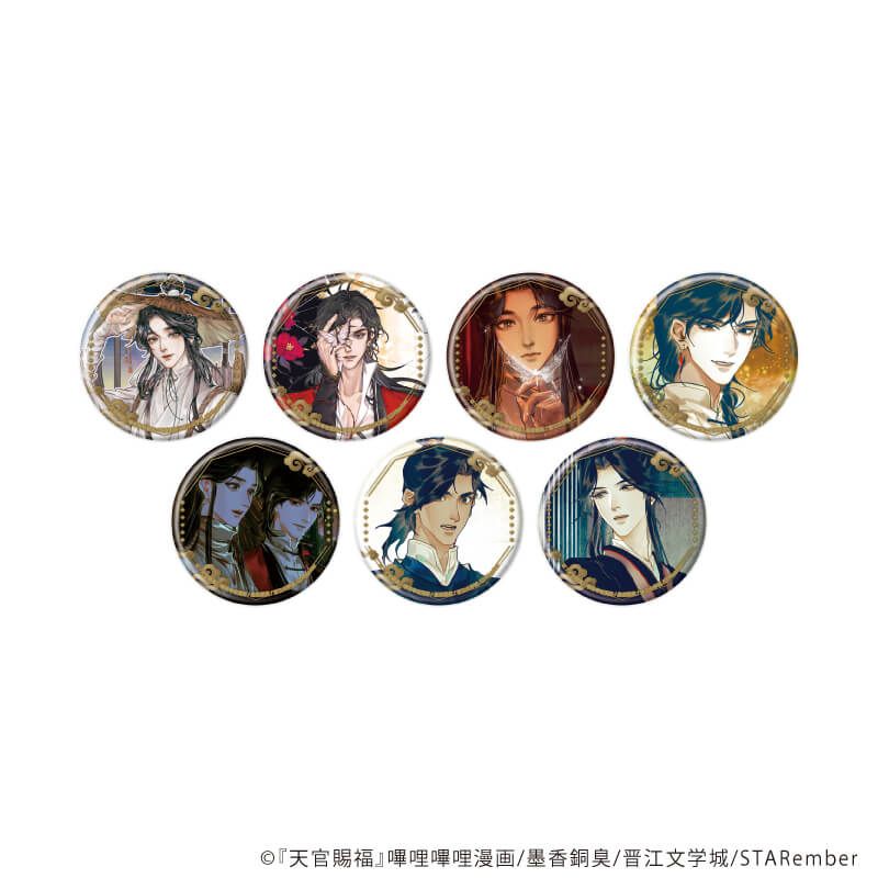 缶バッジ「天官賜福」01/コンプリートBOX(全7種)(公式イラスト