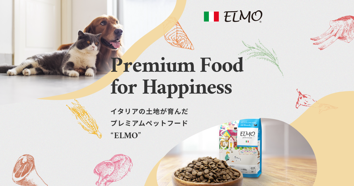 ウェイトコントロール／ラム｜ORGANIC製品一覧（ドッグフード