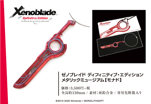 empty | PRODUCT | Others | ファイアーエムブレム 風花雪月 アクリル