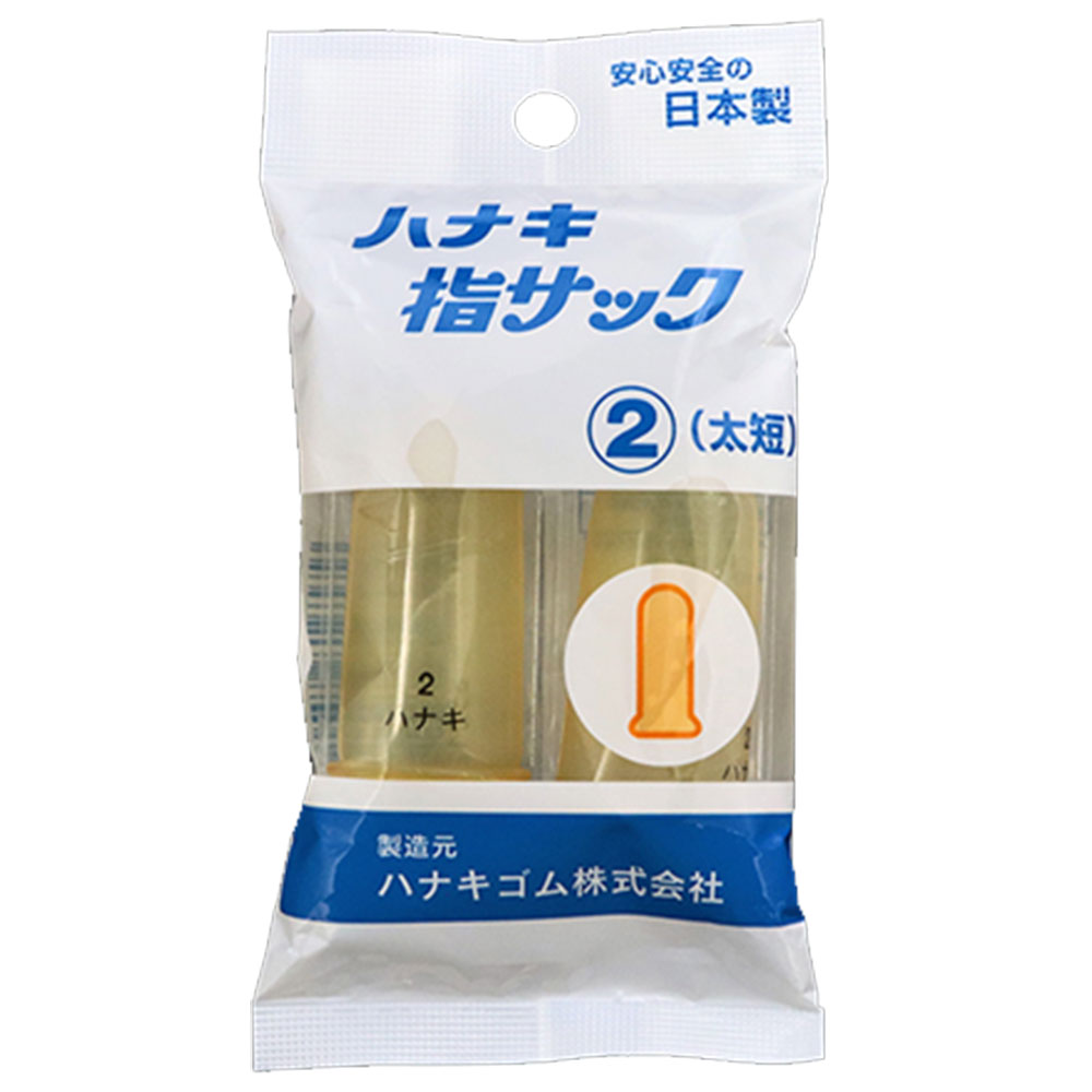 家庭用・工業用指サック 中短 K-4 (200本入) | コクゴeネット