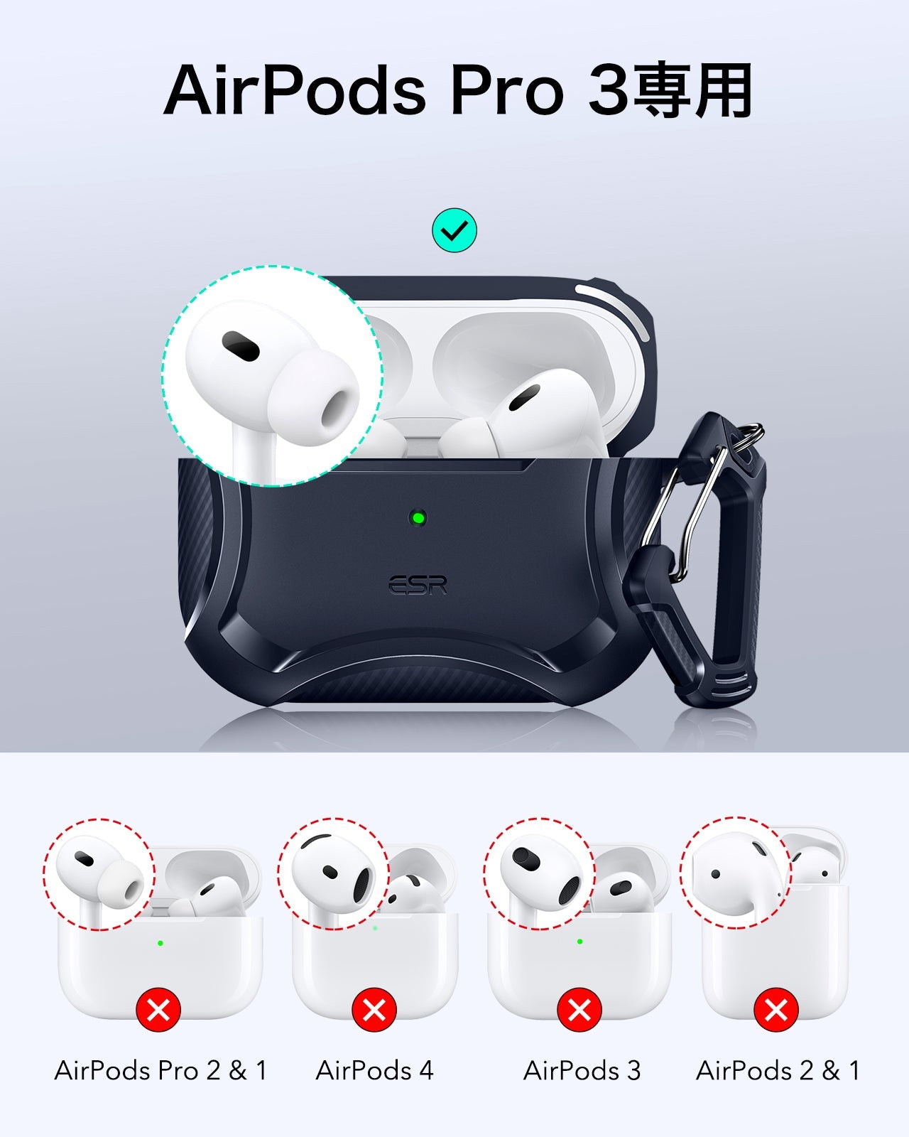 AirPods Pro 3用 MagSafe対応 ワイヤレス充電ケース｜ESR Cyberタフ