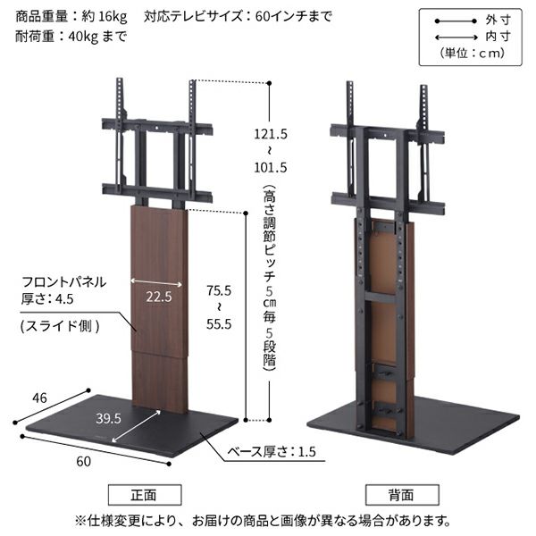 EQUALS 壁寄せテレビスタンド WALL V2 ロータイプ オールブラック