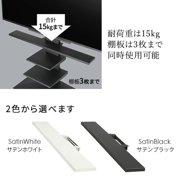 WALL V2・V3・V5・S1対応 サウンドバー棚板 Lサイズ V3・V2・V5対応