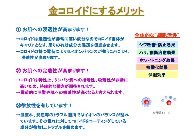 EXAモール エキスパートアライアンス株式会社
