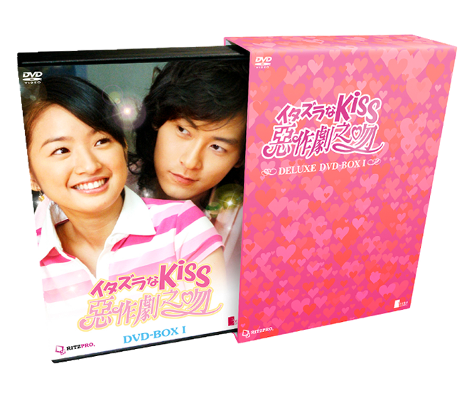 イタズラなKiss～悪作劇之吻～」ドラマ公式サイト