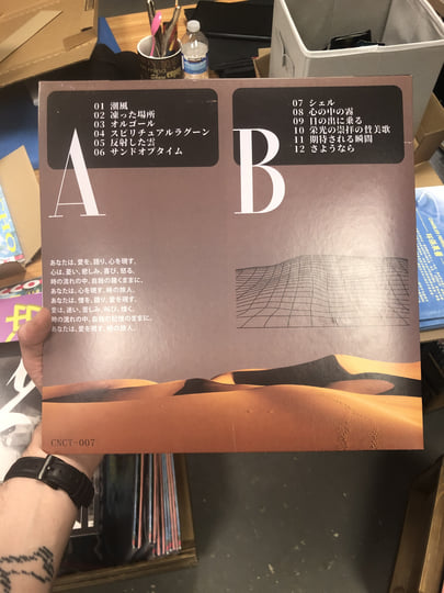 サンドオブタイム | COMPACTdisc ステレオドラマ | VILL4IN