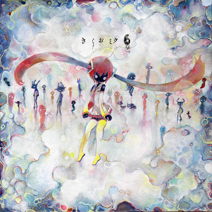 Kikuo Miku 6 | Kikuo
