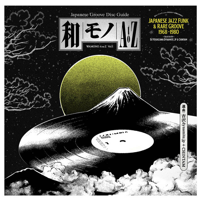 WAMONO A to Z Vol. I - Japanese Jazz Funk & Rare Groove 1968-1980