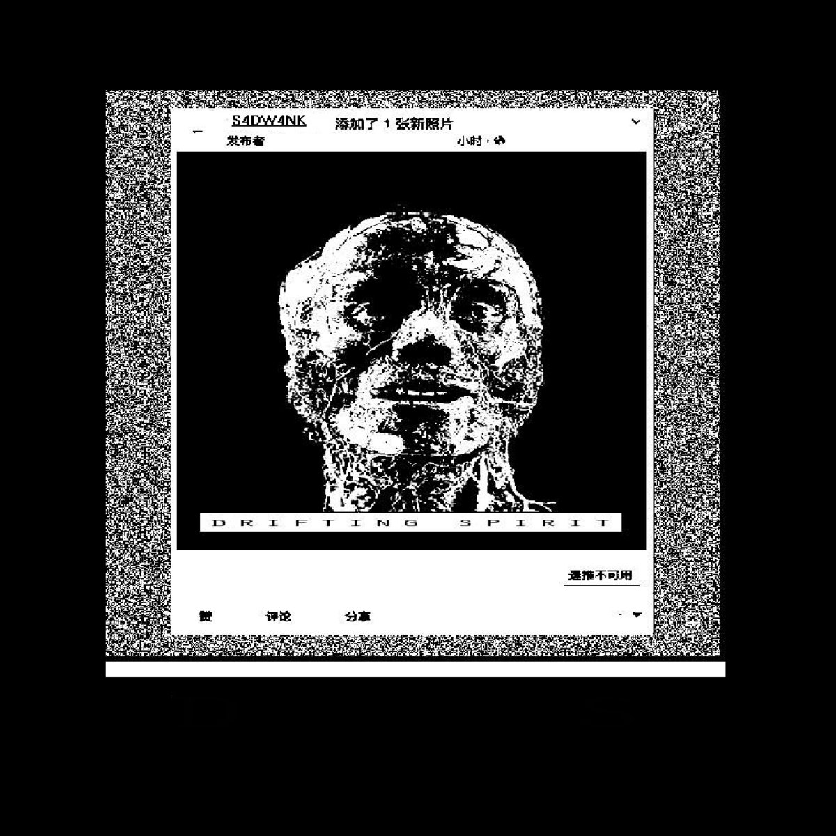 ZXXZ | S4dw4nk