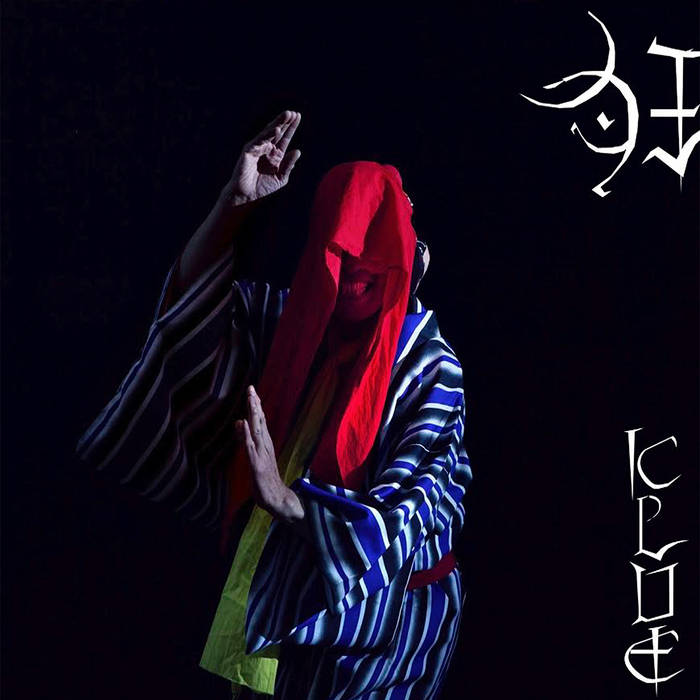 狂 | GEZAN
