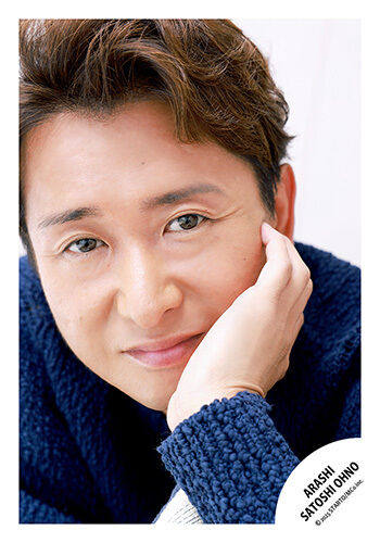 No.OHS25-011】大野智 オリジナルフォト -Holiday2025- | ファミクラ