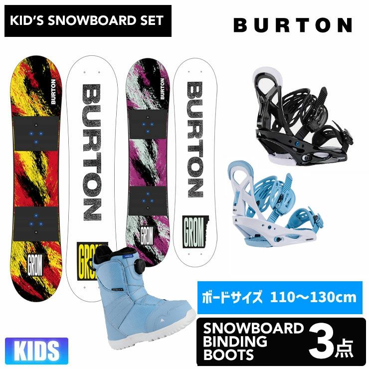 子供用120cmスノーボード ビンディングとブーツ 22cmセット k2 子供用