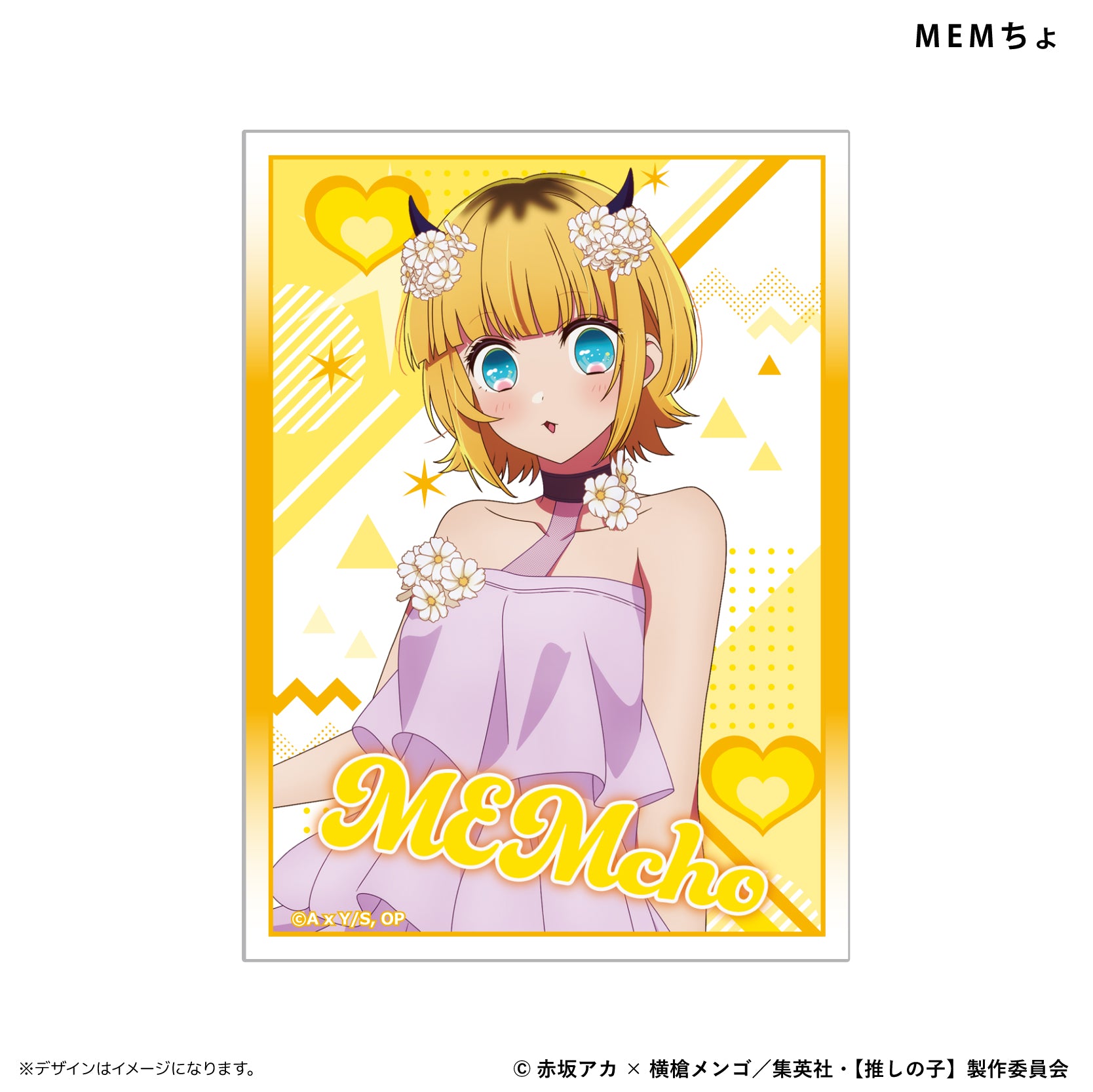 カードスリーブNT B小町 MEMちょ – FAN+Life