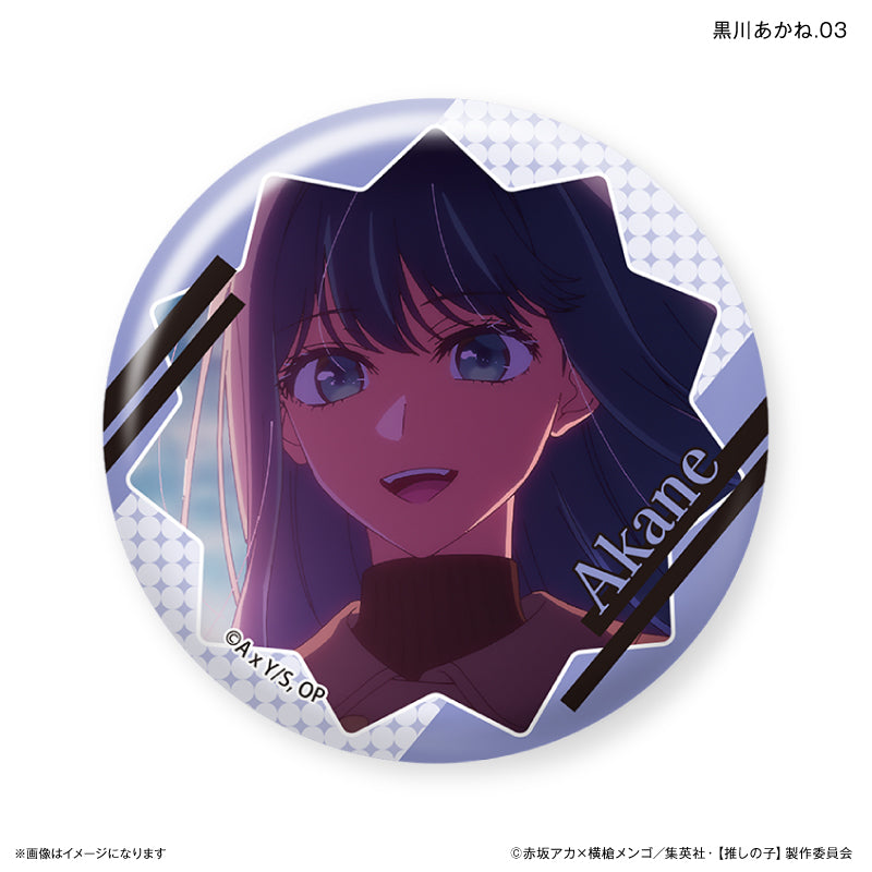 推しの子 黒川あかね 缶バッジ 海の日 42点セット 推しの子 黒川あかね