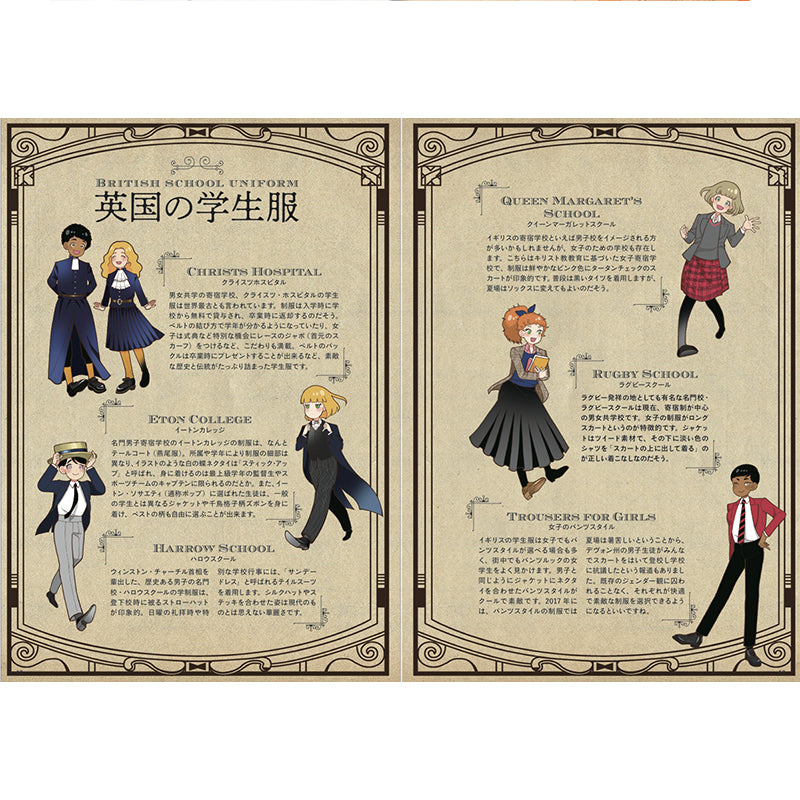 竹内絢香『60s UK STYLE』 – FAN+Life