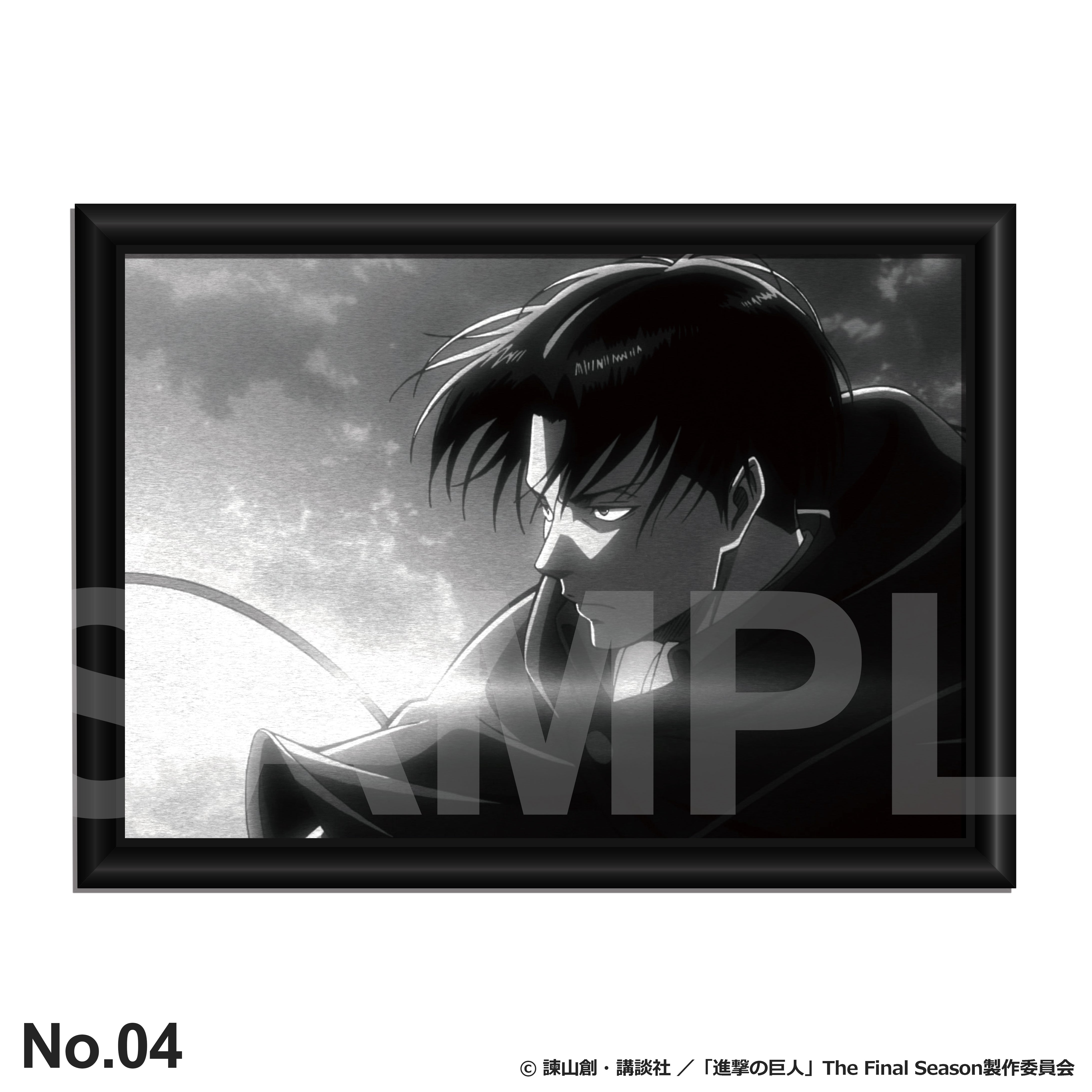 item_shingeki_ma_04_square.jpg