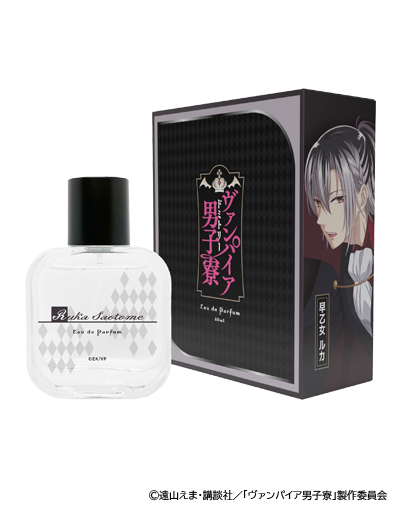 ヴァンパイア男子寮 香水 | フェアリーテイル