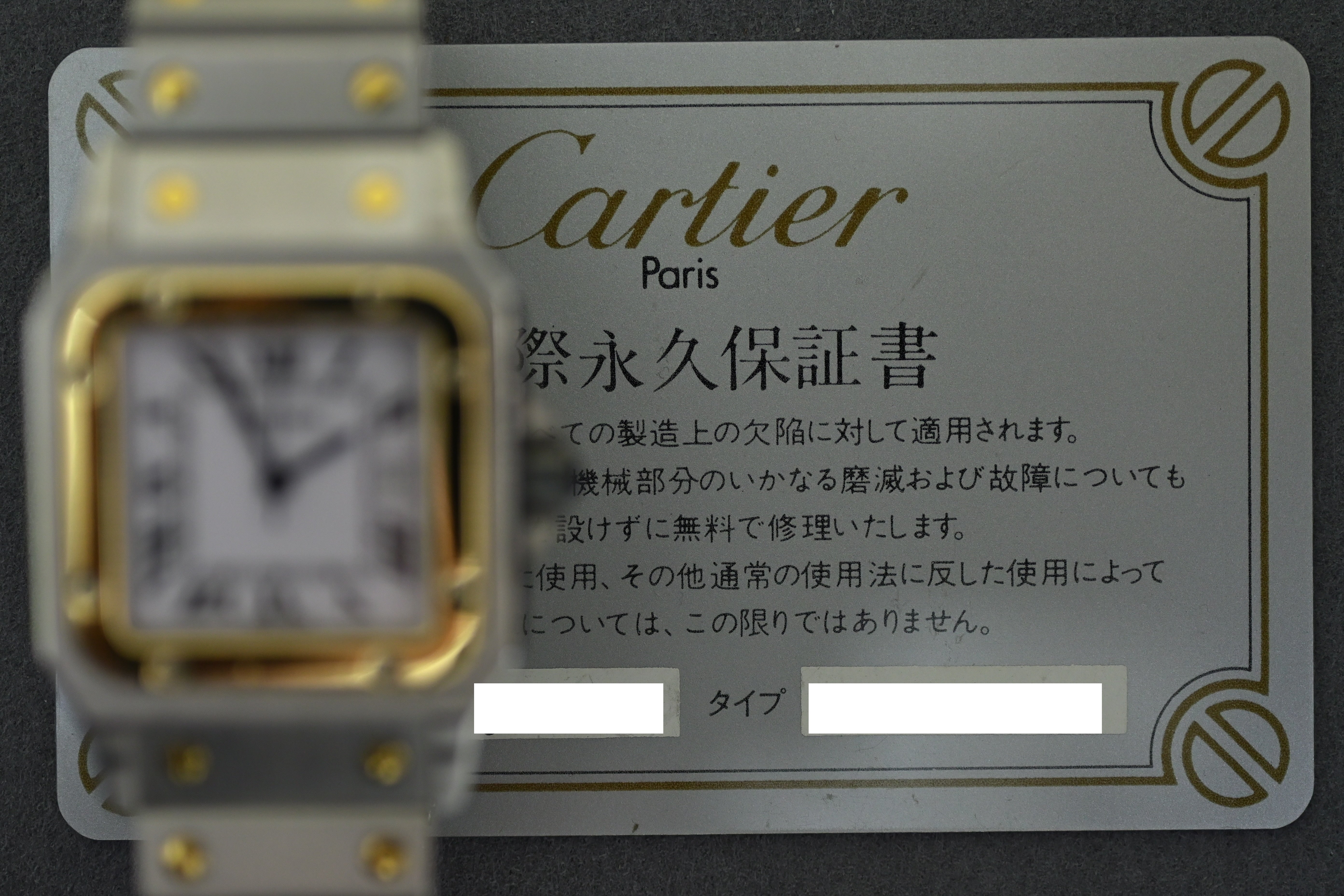 国際永久保証書付き』カルティエ サントスカレ/ガルべLMサイズ