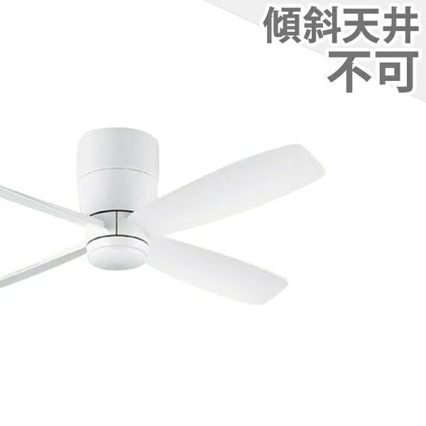 照明なし｜シーリングファンの通販専門店fazoo(ファズー)