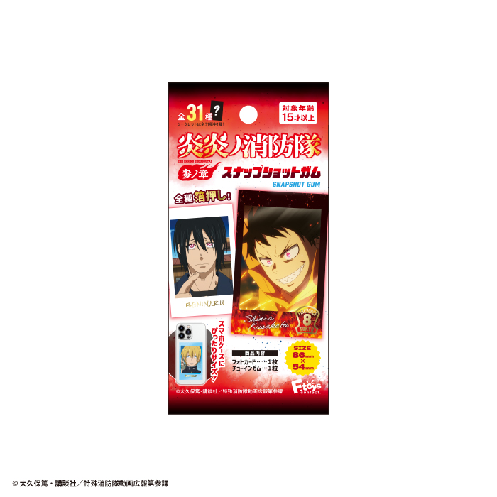 enen_snapshot_HP_pkg-1.jpg