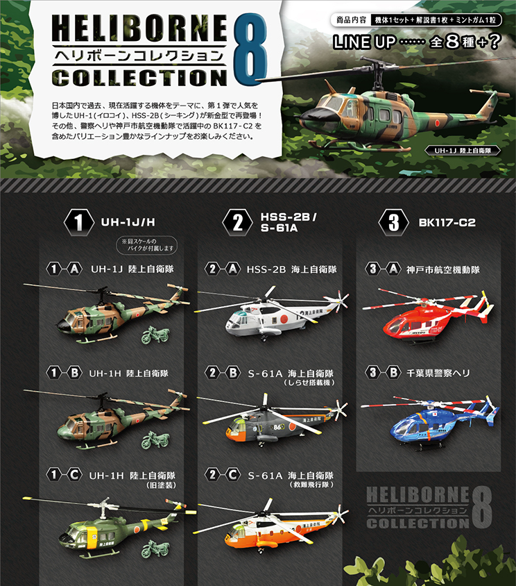 lineup-43-1.jpg