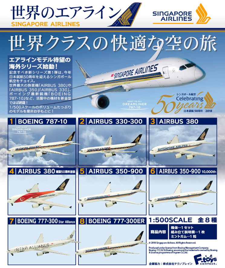 lineup-11.jpg