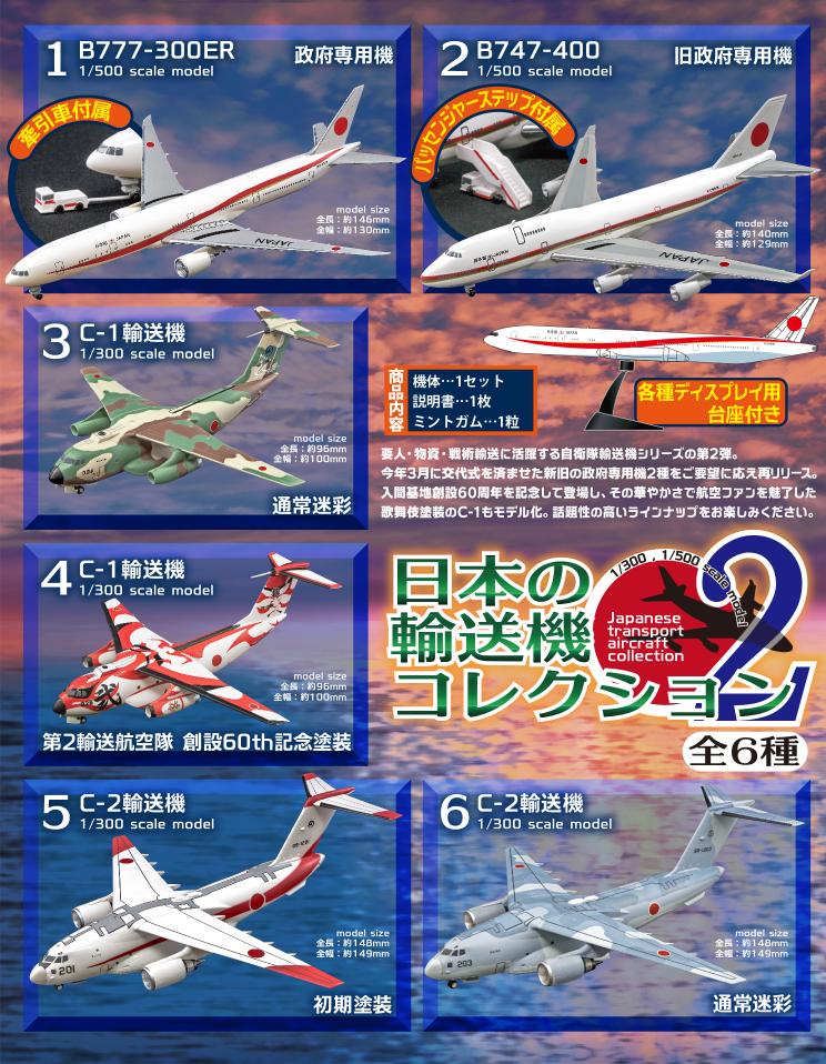 lineup-20-1.jpg