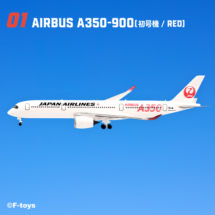hp_jal7_linup_1.jpg