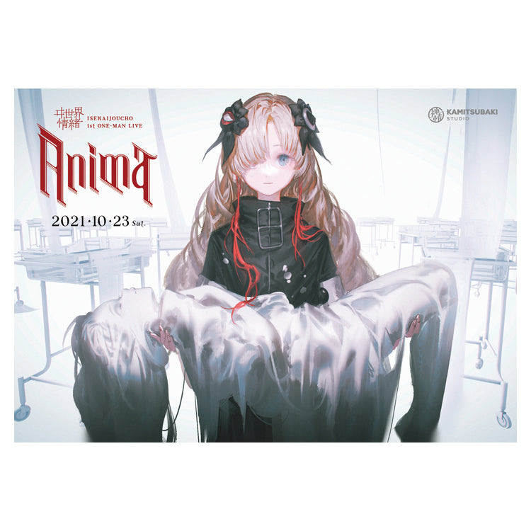 ヰ世界情緒 1st Album「創生」リリース・1st ONE-MAN LIVE「Anima」二