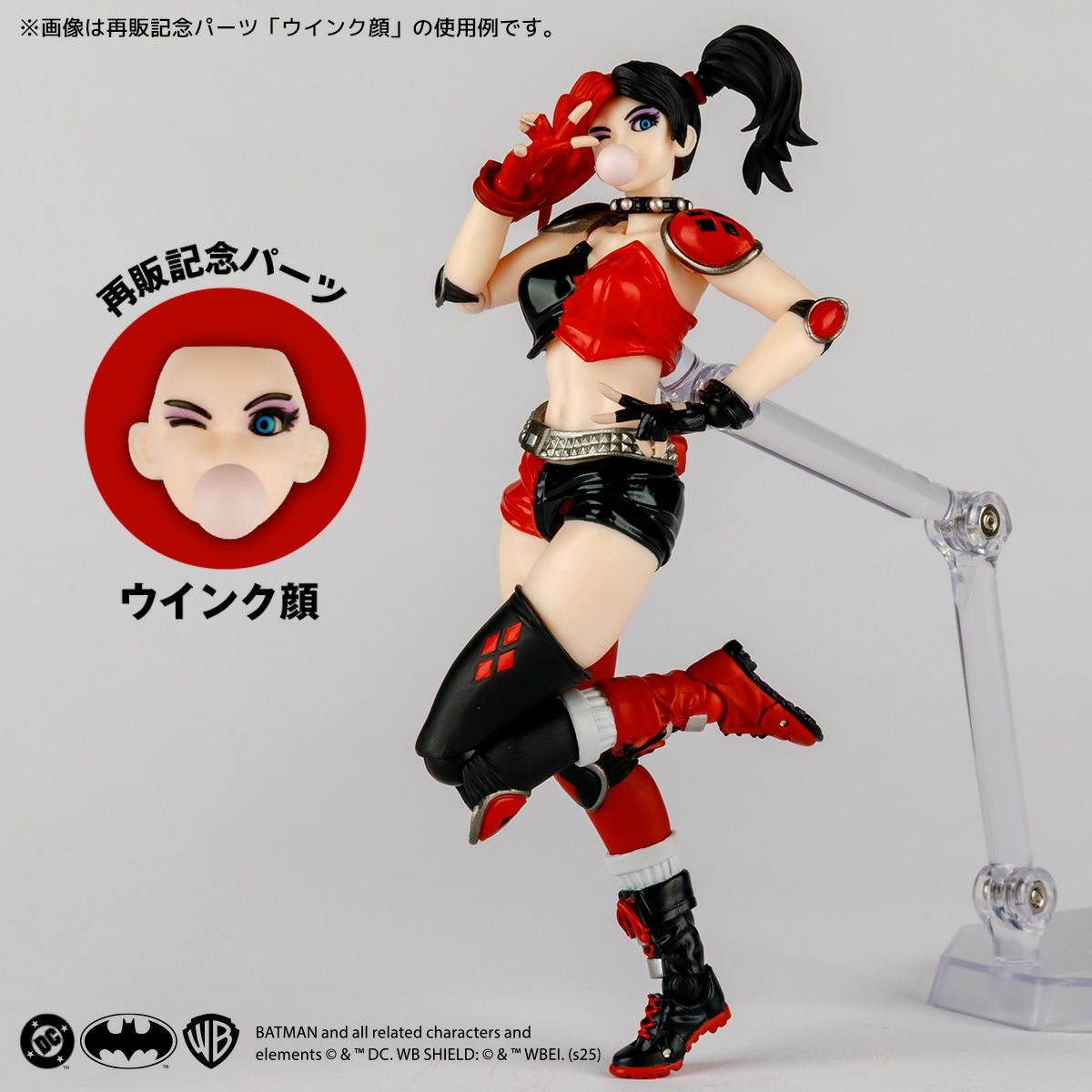 リボルテック アメイジング・ヤマグチ ハーレイ・クイン 異世界