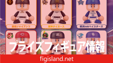 fi4547_s-376x212.jpg
