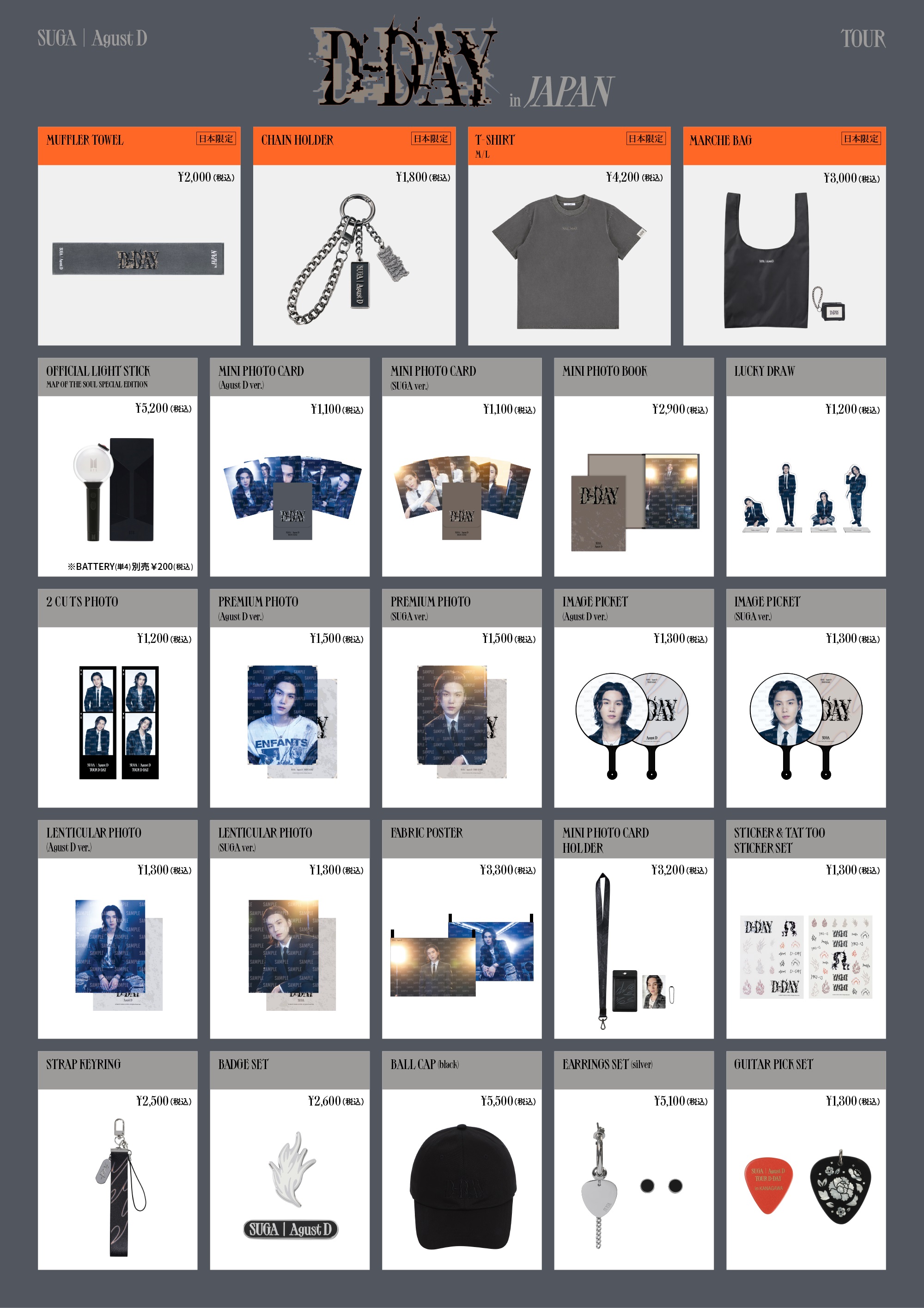 ニュース ｜ BTS JAPAN OFFICIAL FANCLUB