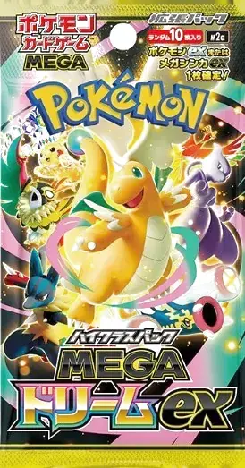 ラッシュメディア|ポケカ| ハイクラスパック 「MEGAドリームex」|収録