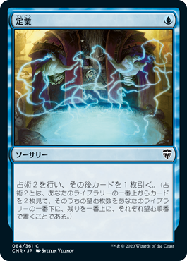 186)□ボーダーレス□《定業/Preordain》[SLD] 青R | 日本最大級 MTG