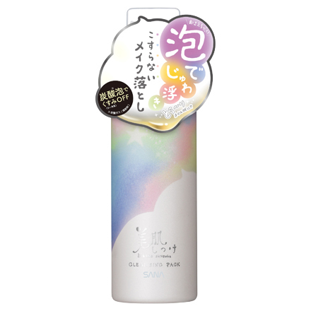 美肌しつけ / クレンジング泡パックの公式商品情報｜美容・化粧品情報