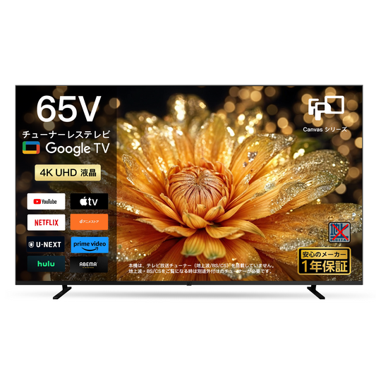 FPD Google スマートテレビ | ドルビービジョンと HDR10 対応の 4K UHD