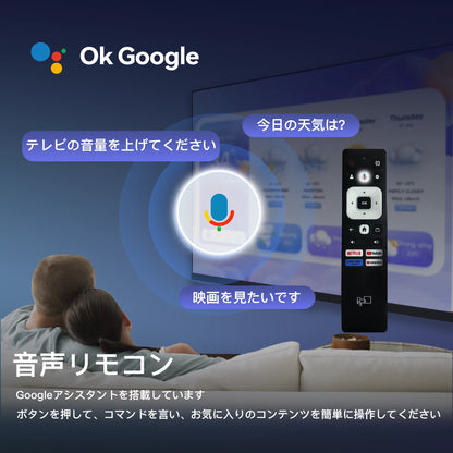 FPD 32インチ スマートテレビ | フレームレスデザイン | HDR10 & Google TV