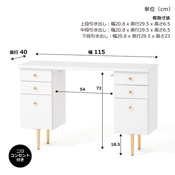 エルドラド コスメデスク 3 | Francfranc（フランフラン）公式通販