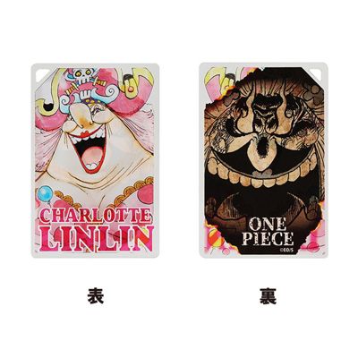 ONE PIECE(ワンピース)の『ONE PIECE』「おれが全部倒すつもりだから
