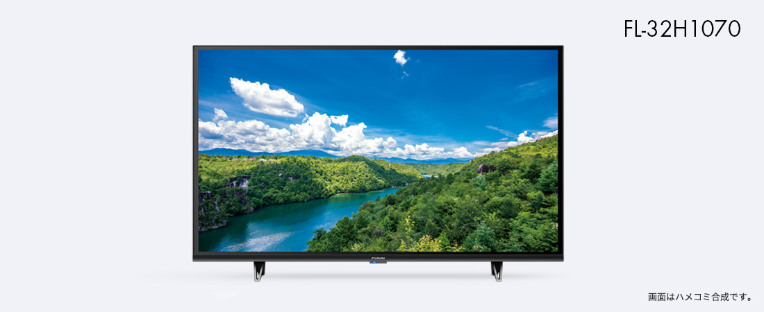 1070シリーズ｜テレビ｜FUNAI製品情報