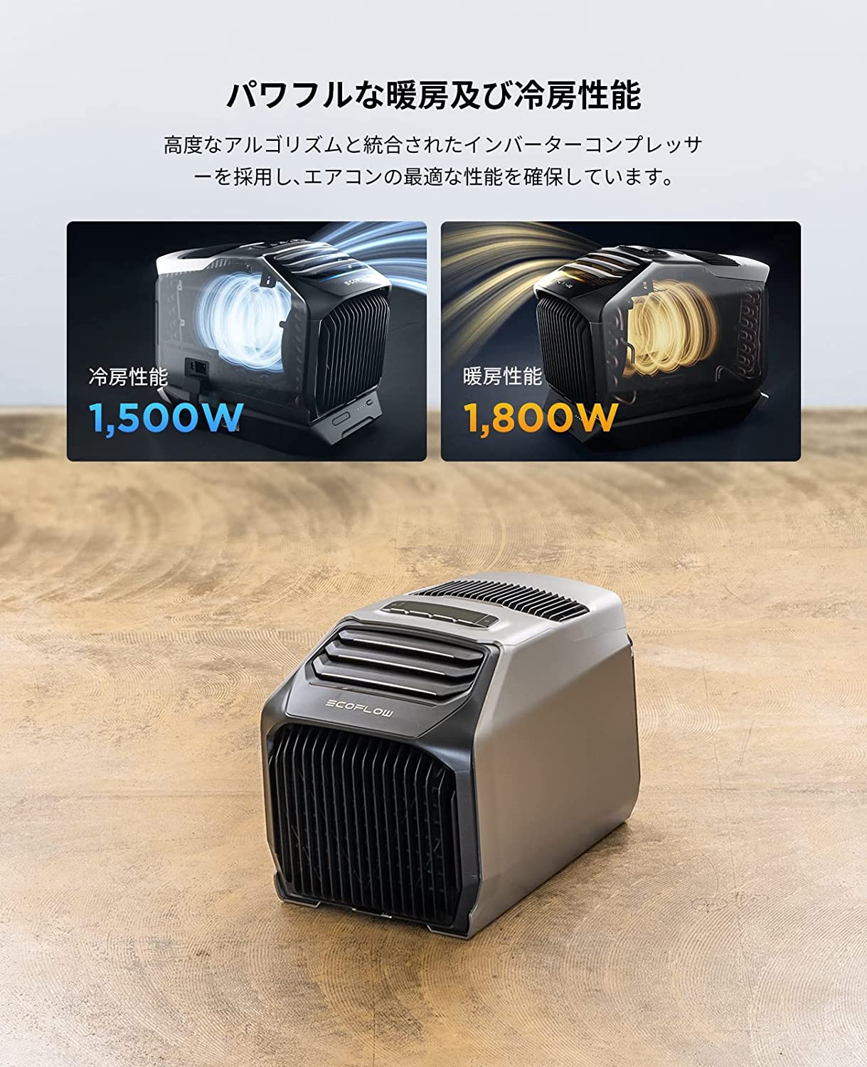 press_ecoflow2023