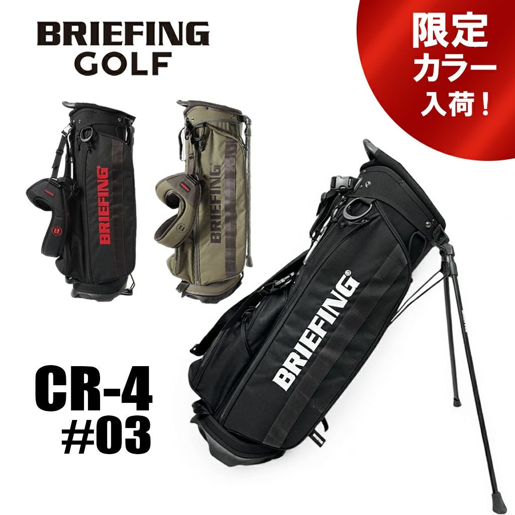 正規取扱店】 ブリーフィング CR-4K SET L brg233d21