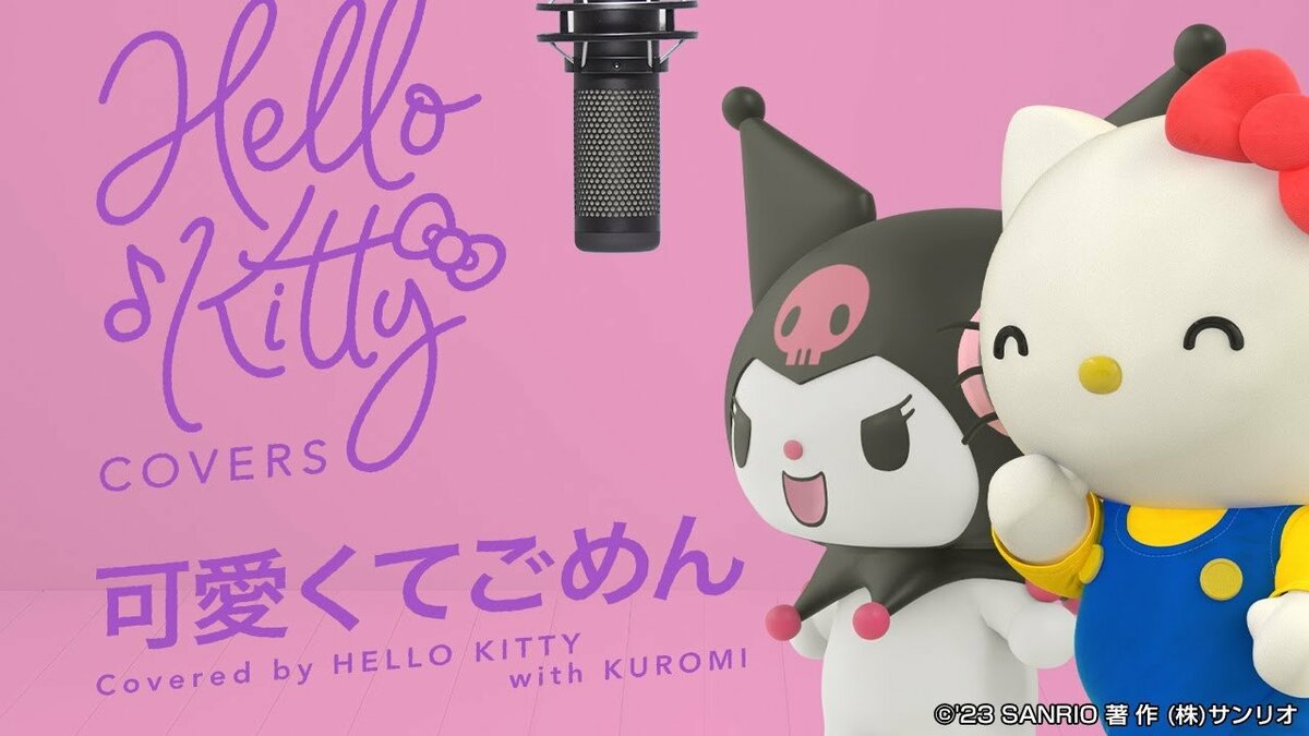 ハローキティYouTubeが実は攻めてる!? パーソナルカラー診断に作業動画