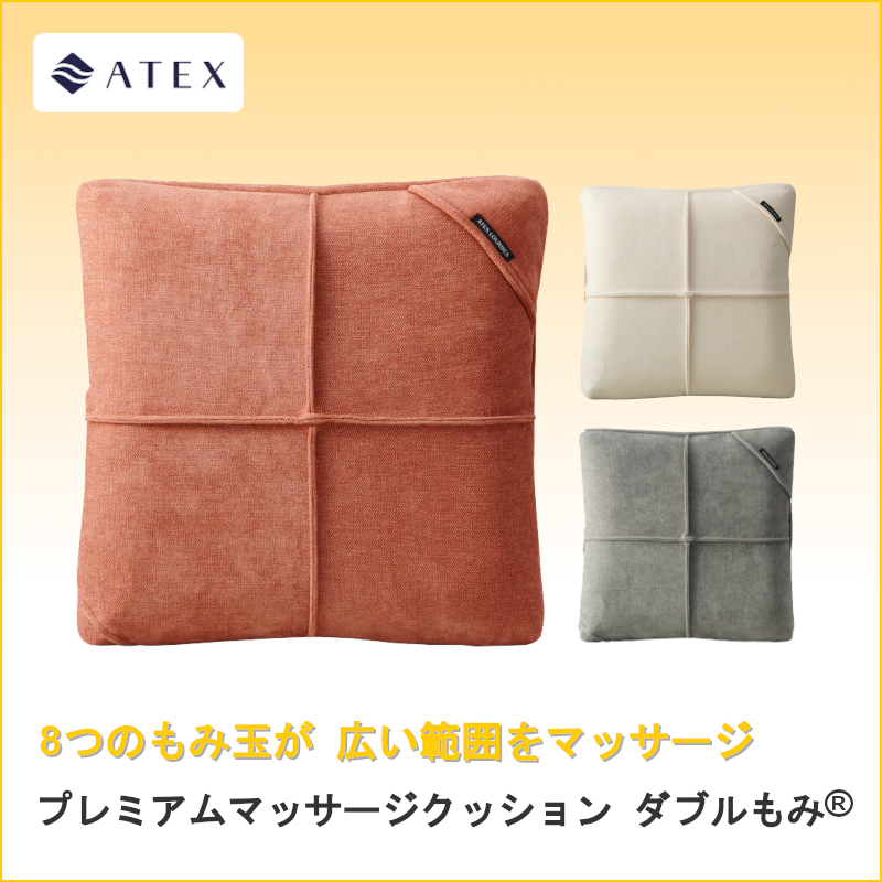 お値下げしました。クッション型マッサージ器 オレンジとホワイト ルルド マッサージクッション ミニ AX-HCL318 肩 背中 首