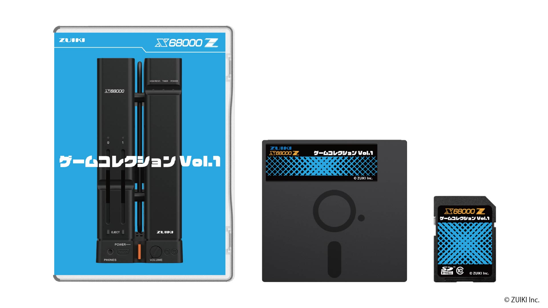 X68000 Z専用ソフト「ゲームコレクションVol.1」が4月10日に一般発売