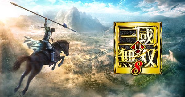 Steam版『真・三國無双8』日本語対応アップデートが配信！PS4版