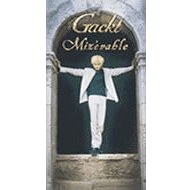 DISCOGRAPHY | GACKT OFFICIAL WEBSITE