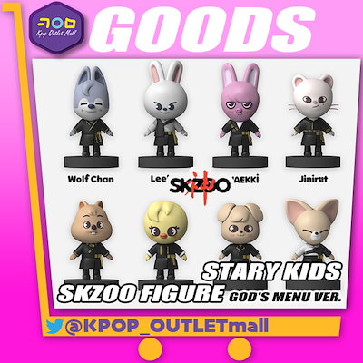 Qoo10] 数量限定予約 Stray Kids SK : KPOP
