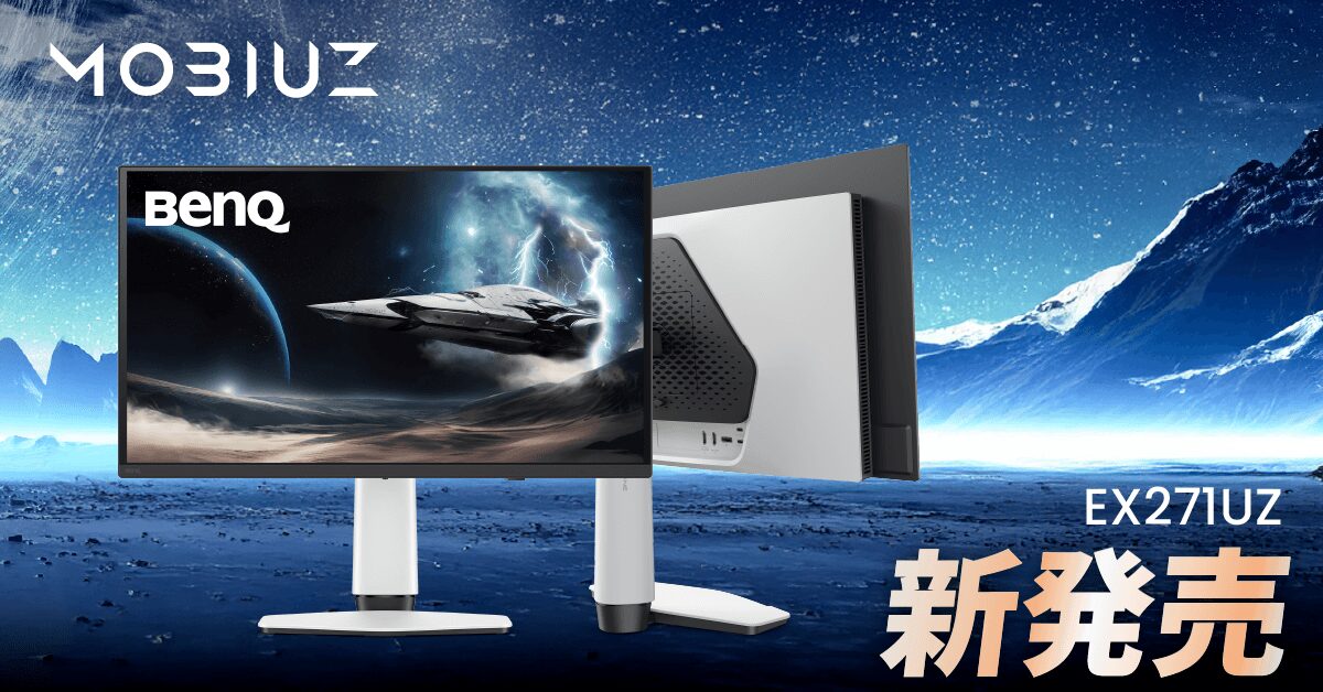 BenQ、世界初の「ゲームアートモニター」を10月7日発売 4K QD-OLED