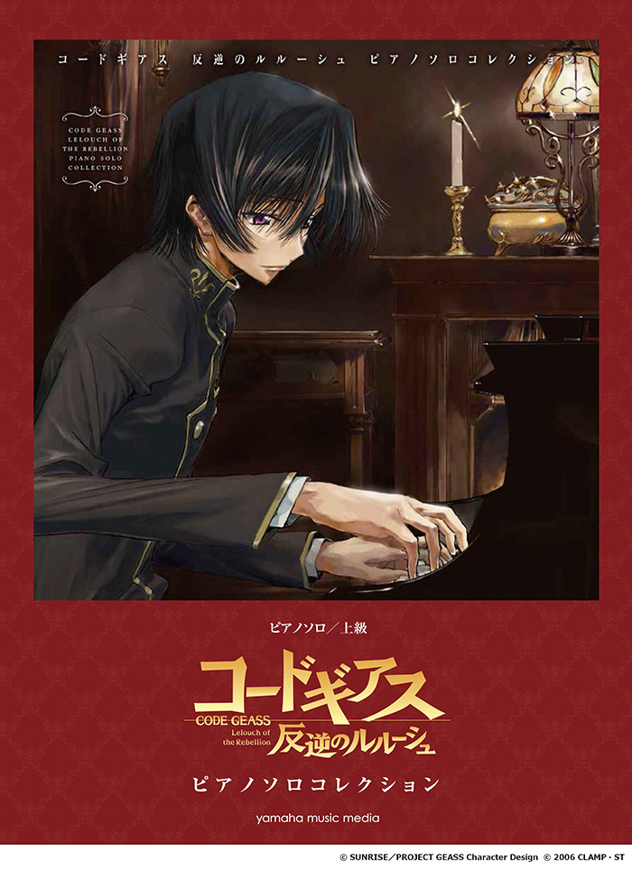 SPECIAL│コードギアス劇場3部作 公式サイト